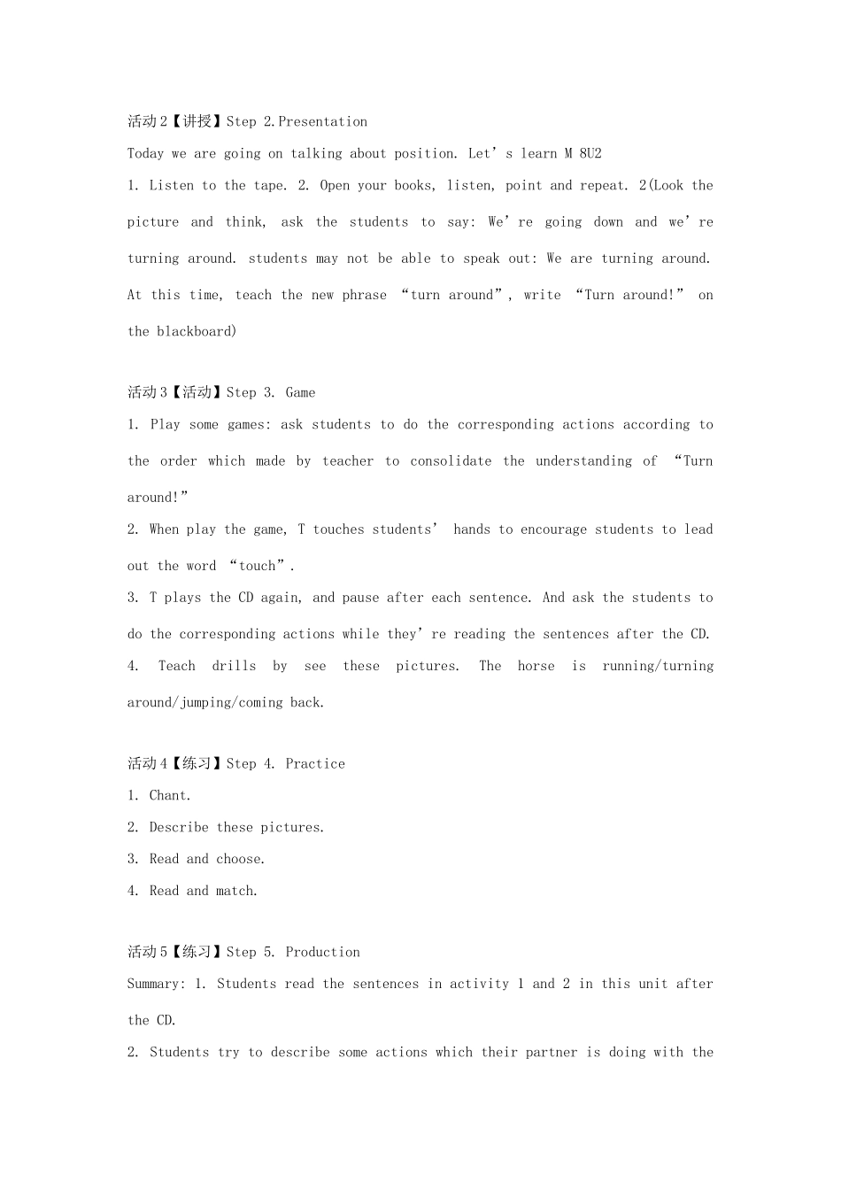 二年级英语下册 Module 8 unit 2 the horse is turning around教案1 外研版（一起）-外研版小学二年级下册英语教案_第2页