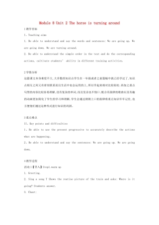 二年级英语下册 Module 8 unit 2 the horse is turning around教案1 外研版（一起）-外研版小学二年级下册英语教案