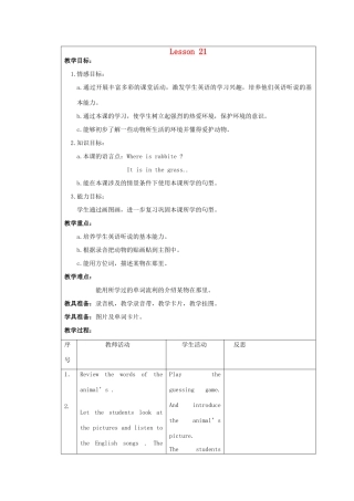 二年级英语上册 Unit 4 Revision（lesson21-22）教案 人教新起点-人教新起点小学二年级上册英语教案