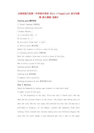 云南省陇川县第一中学高中英语《Unit 4 Pygmalion》说与写教案 新人教版选修8