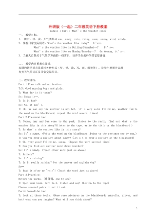 二年级英语下册 Module 1 Unit 1(4)教案 外研版（一起）