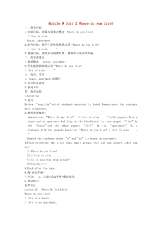 二年级英语下册 Module 9 Unit 1 Turn left教案设计2 外研版（一起）-外研版小学二年级下册英语教案