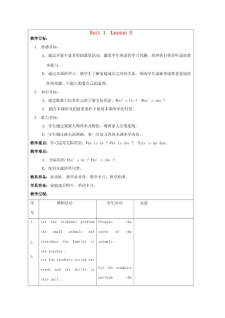 二年级英语上册 unit1 Lesson3教案 人教新起点