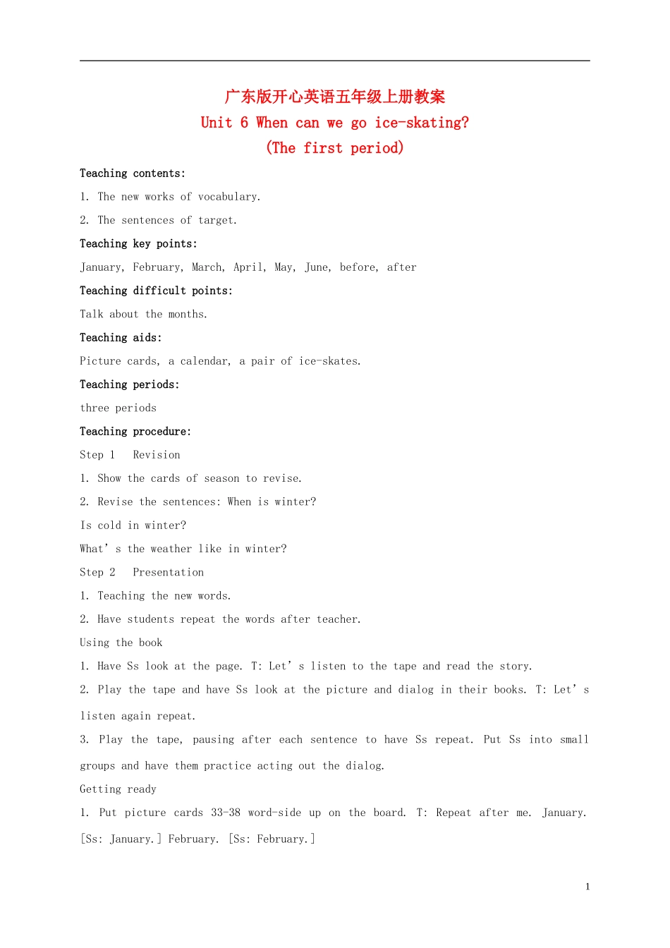 五年级英语上册 Unit 6(7)教案 广东版开心_第1页