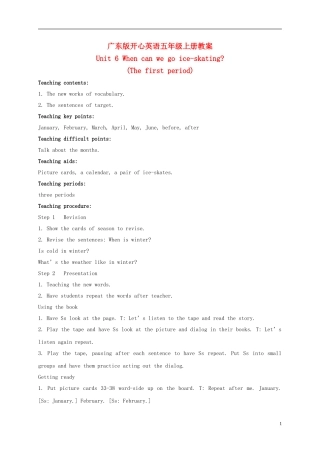 五年级英语上册 Unit 6(7)教案 广东版开心