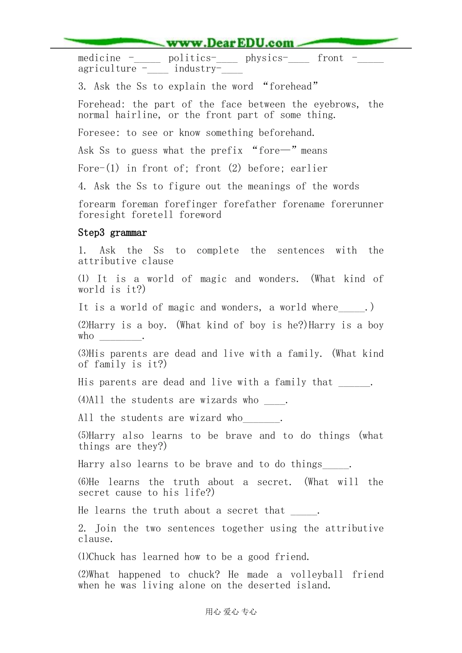 英语旧人教高中第一册上 Unit12 Art literature--Period 3_第2页