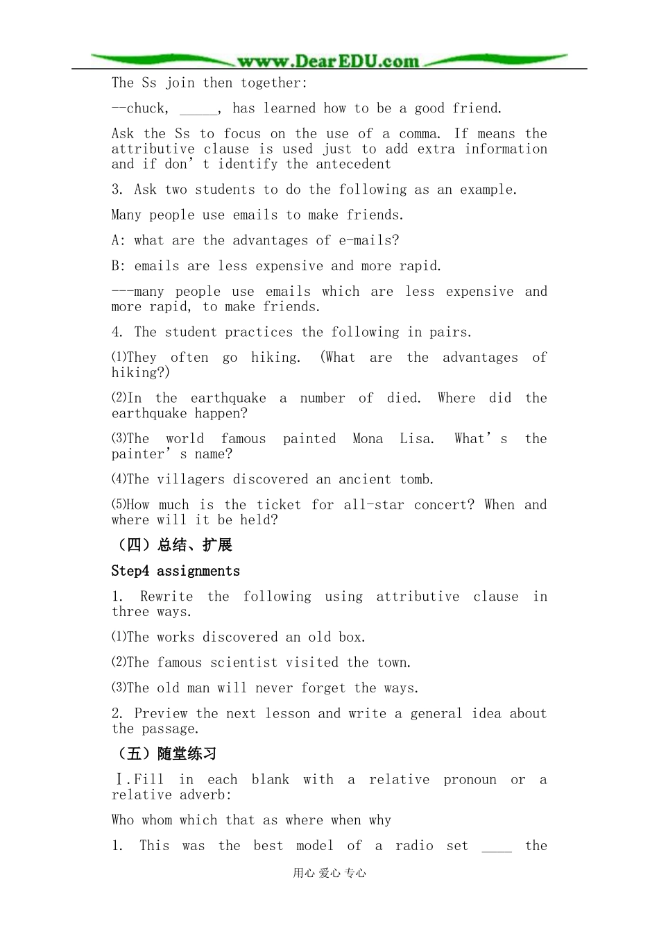 英语旧人教高中第一册上 Unit12 Art literature--Period 3_第3页