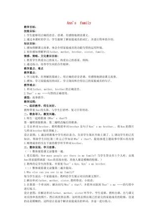 二年级英语上册 Ann's family教案 北师大版-北师大版小学二年级上册英语教案