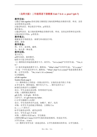 二年级英语下册 Unit 7 Is it  a  pear (p6-7)教案 北师大版