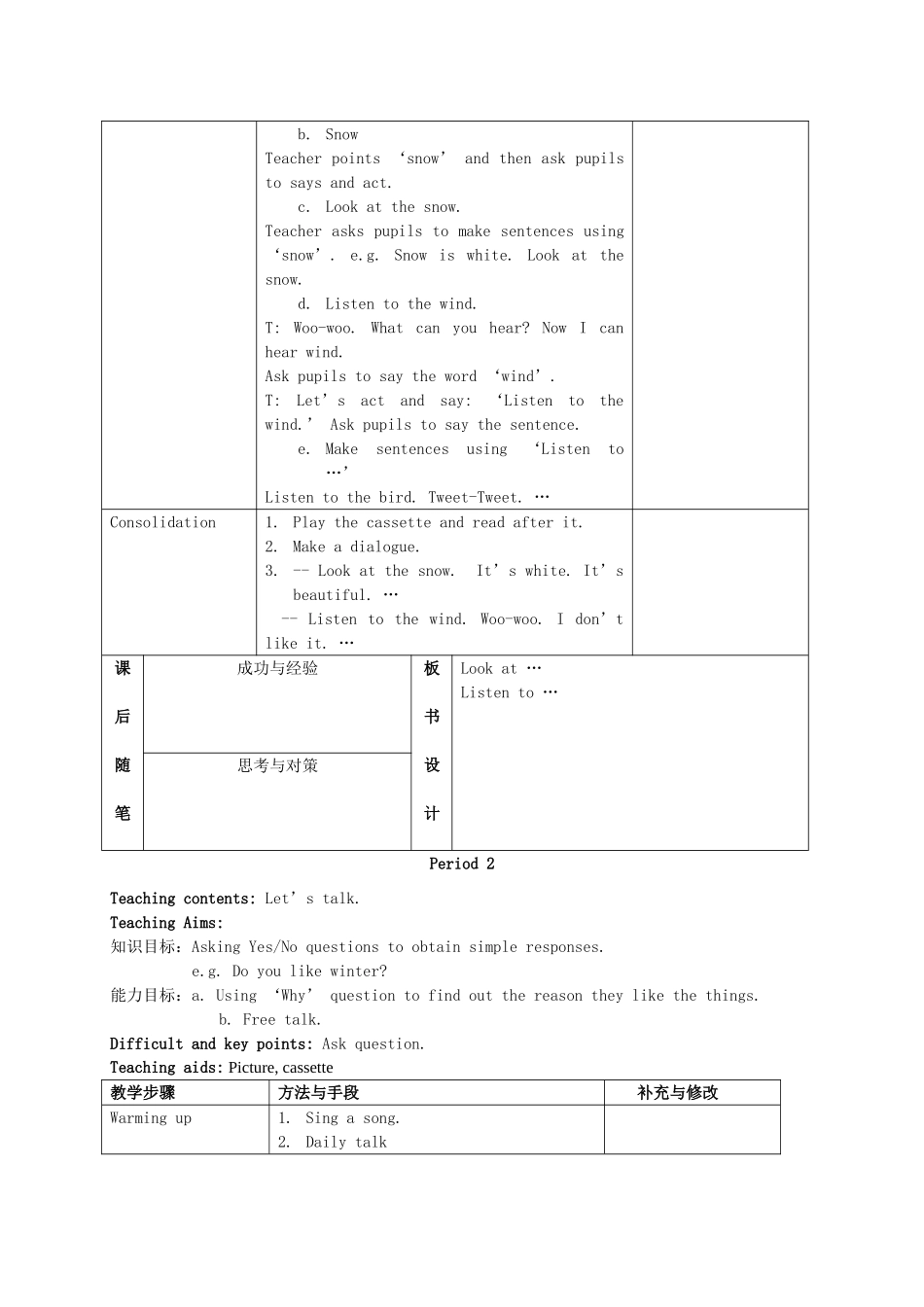 二年级英语上册 Unit 7 Period 1-3教案 沪教牛津版_第2页