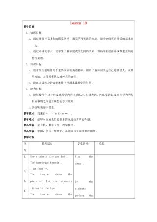 二年级英语上册 unit2 Lesson10-Lesson11教案 人教新起点