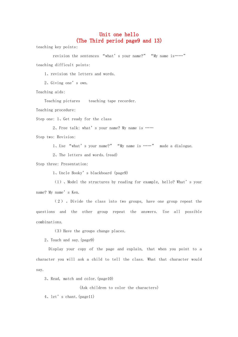 二年级英语上册 Unit 1 Hello(The Third period page9 and 13)教学设计 北师大版-北师大版小学二年级上册英语教案_第1页