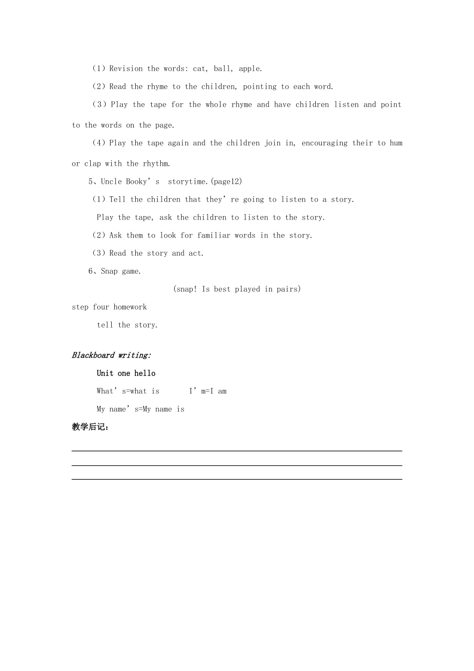 二年级英语上册 Unit 1 Hello(The Third period page9 and 13)教学设计 北师大版-北师大版小学二年级上册英语教案_第2页