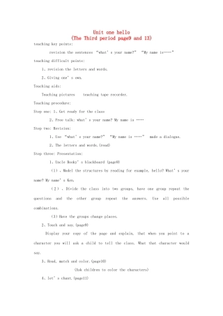 二年级英语上册 Unit 1 Hello(The Third period page9 and 13)教学设计 北师大版-北师大版小学二年级上册英语教案
