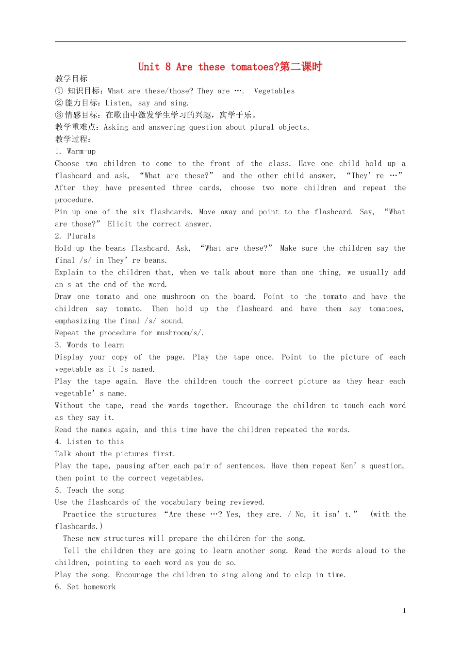 二年级英语下册 Unit 8Are these tomatos(5)教案 北师大版_第1页