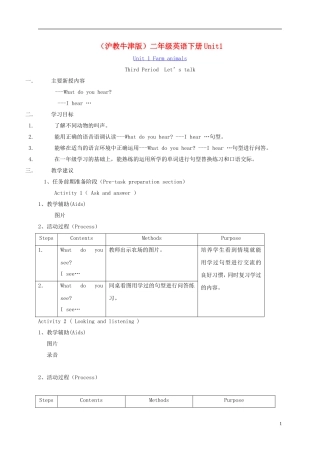二年级英语下册 unit1 Lesson3教案 沪教牛津版