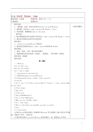 二年级英语上册 2A Unit8 Dinner time教案 苏教牛津版