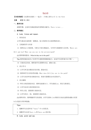 二年级英语上册 Unit 5 In the Park（第2课时）教学设计 人教新起点-人教新起点小学二年级上册英语教案