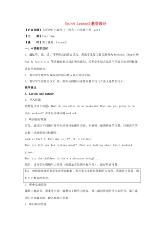 学年六年级英语下册 Unit 4《Free Time》（Lesson 2）教学设计 人教新起点-人教新起点小学六年级下册英语教案