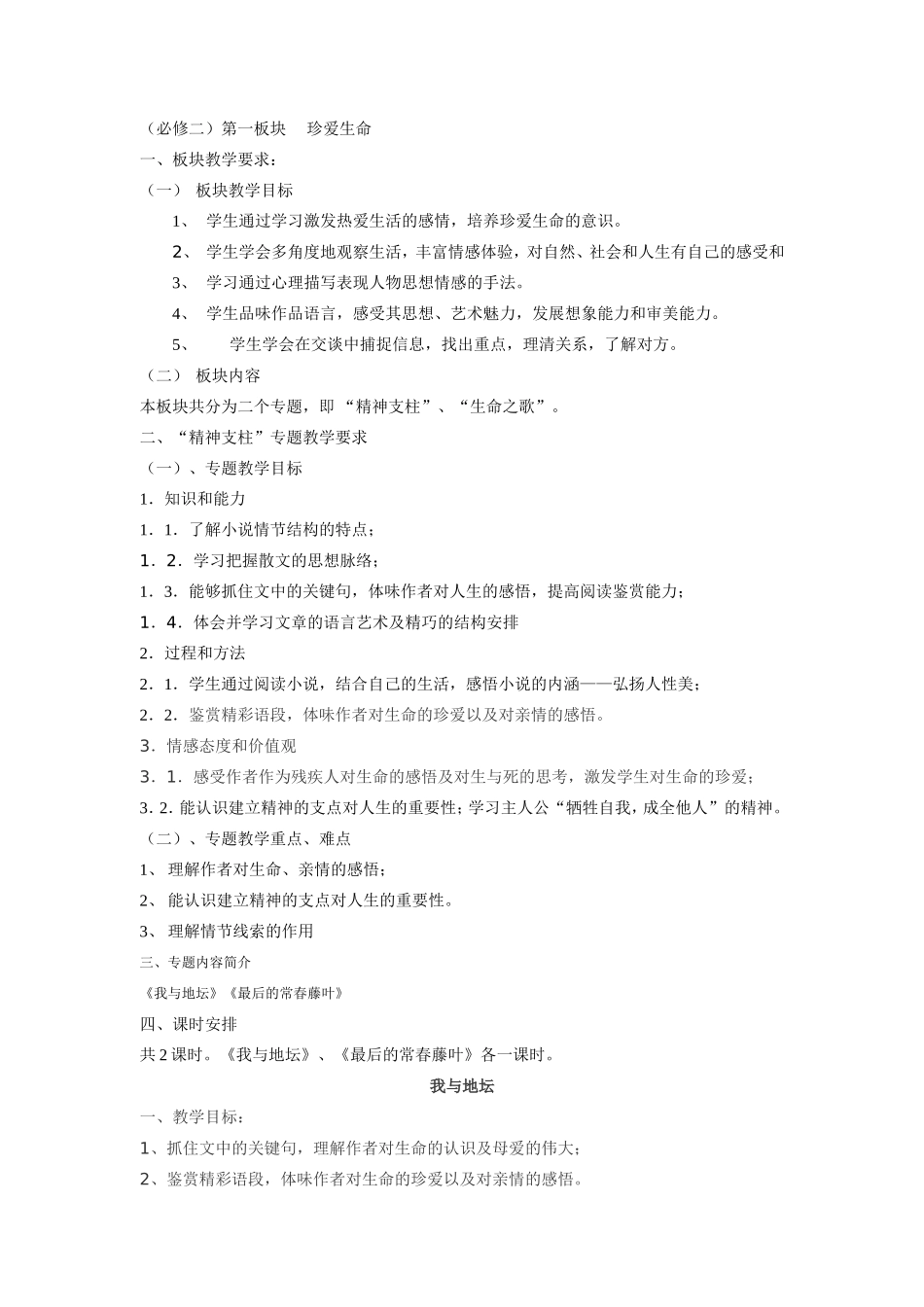 20060710101745668_第1页