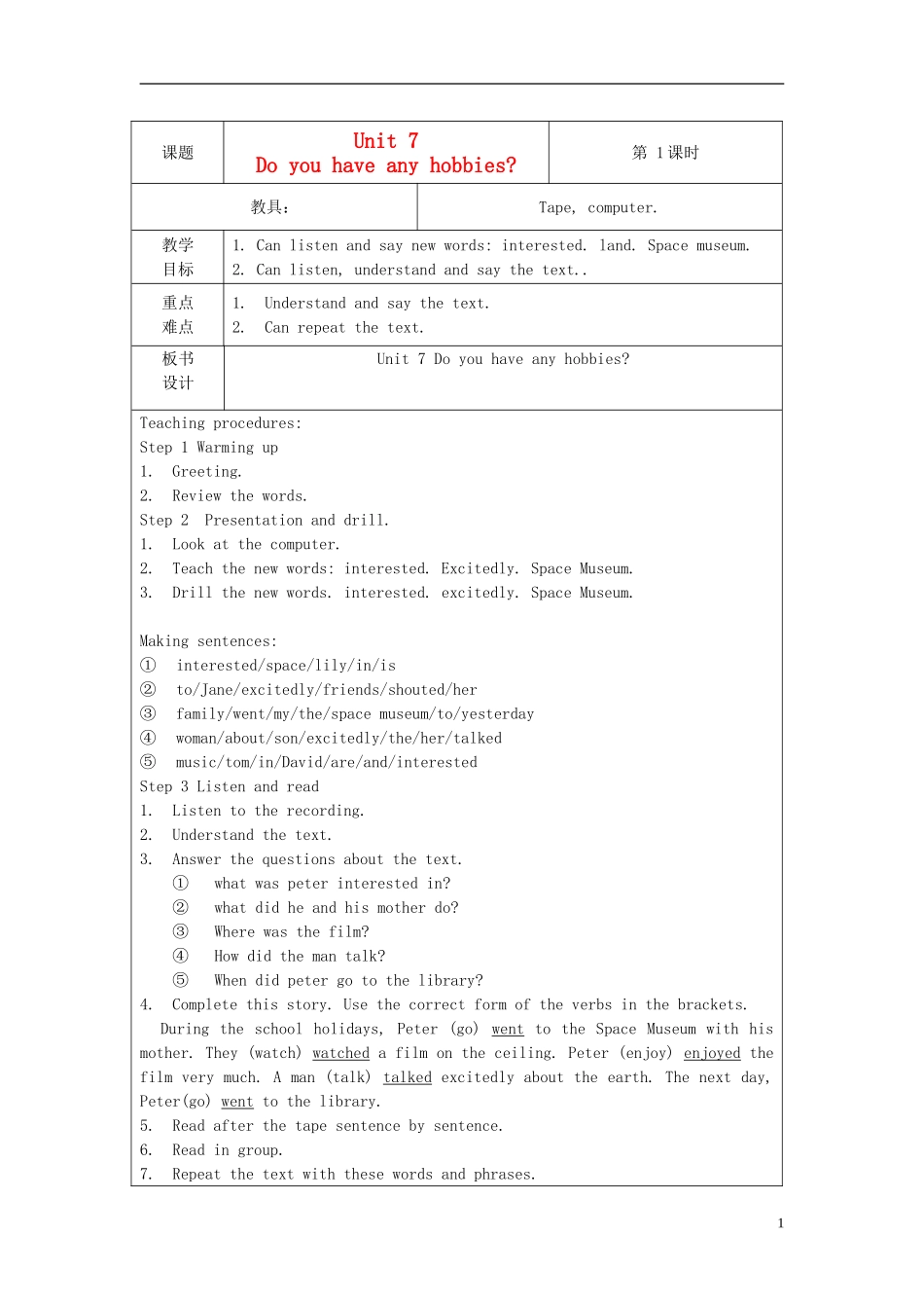 五年级英语上册 Unit7（五）教案 湘少版_第1页