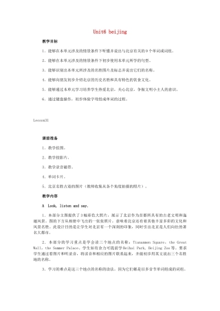 二年级英语上册 Unit6 beijing教案 人教新起点