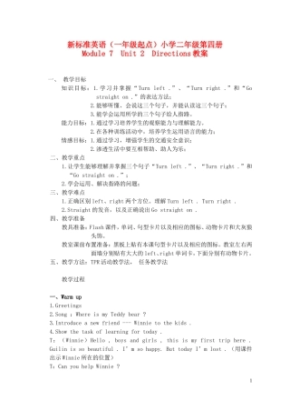 二年级英语 第四册Module 7 Unit 2教案 人教版