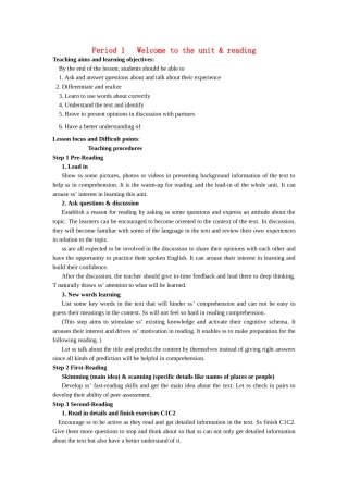 高中英语：Period 1Welcome to the unit  reading教案 牛津版必修2
