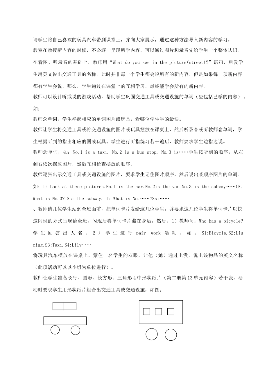 二年级英语上册 Unit5 Lesson25-26教案 人教新起点_第2页