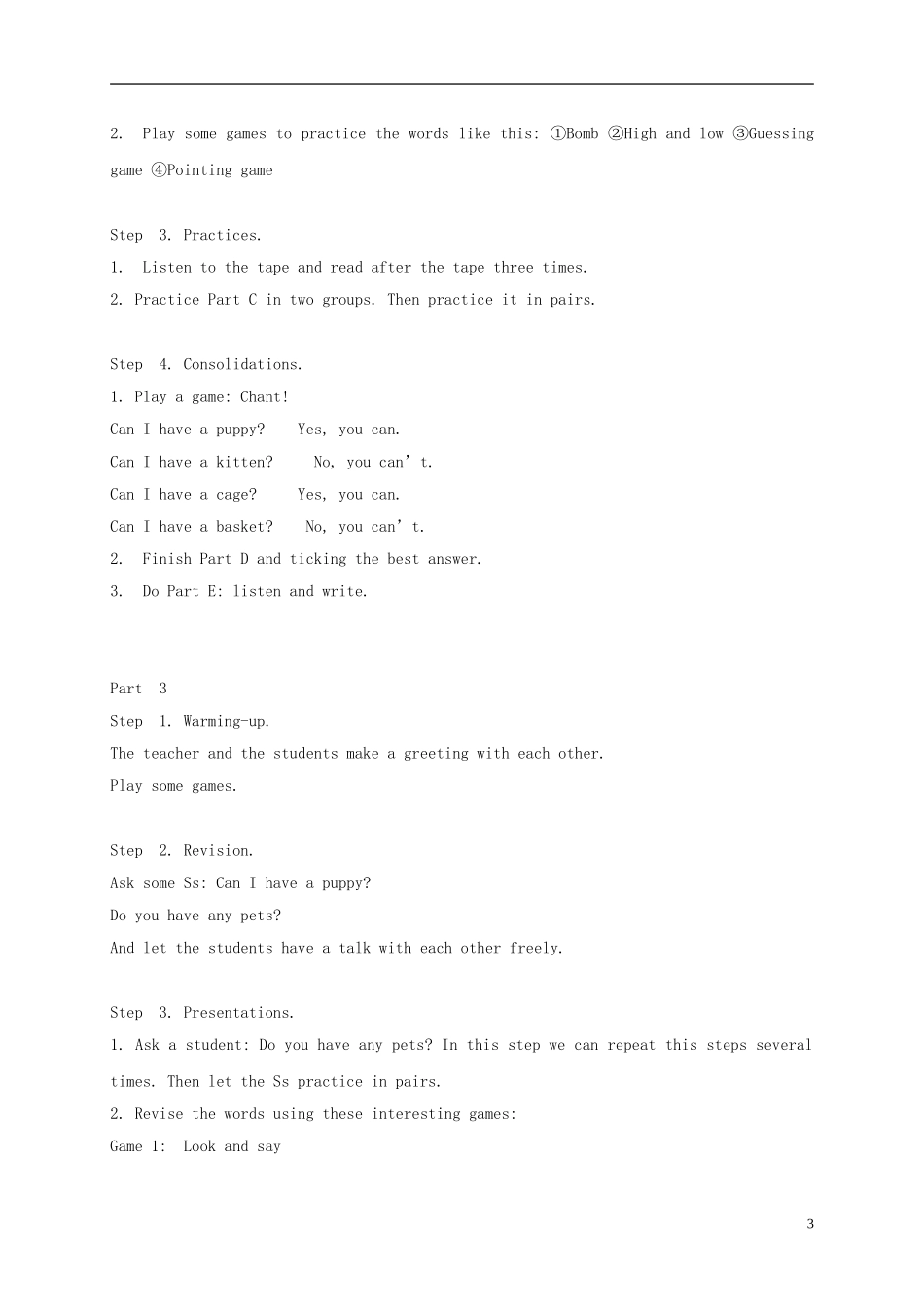 五年级英语上册 Unit4(5)教案 湘少版_第3页