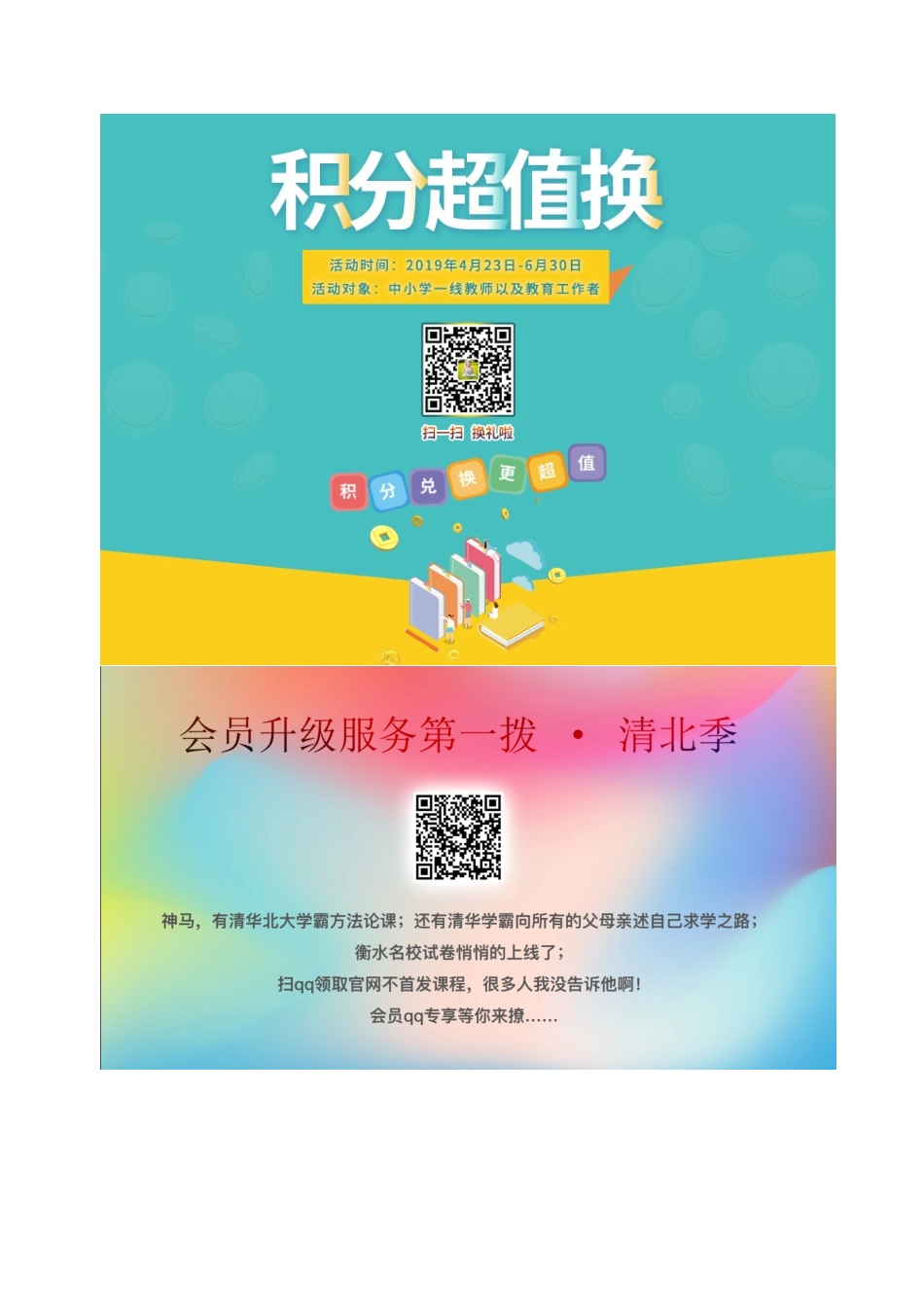 二年级语文上册 第八单元 34 农业的变化真大教案1 鲁教版-鲁教版小学二年级上册语文教案_第3页