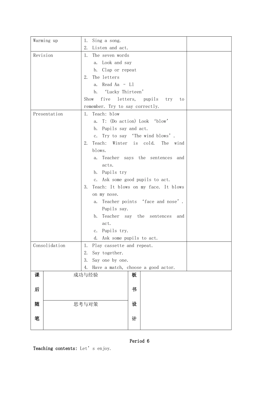 二年级英语上册 Unit 7 Period 4-6教案 沪教牛津版_第3页