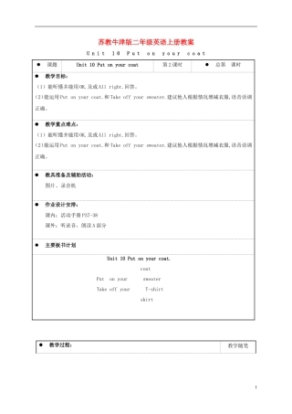 二年级英语上册 Unit 10 period2教案  苏教牛津版