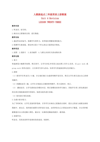 二年级英语上册 Unit4 Lesson23-24教案 人教新起点