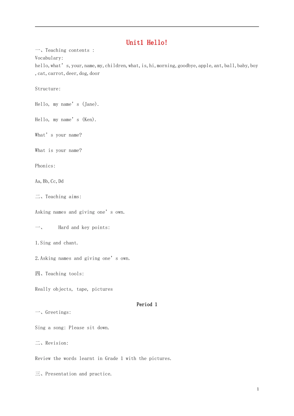 二年级英语 Unit1 Hello!教案 北师大版_第1页