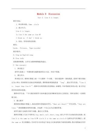 五年级英语下册 Module8 unit2教案 外研版