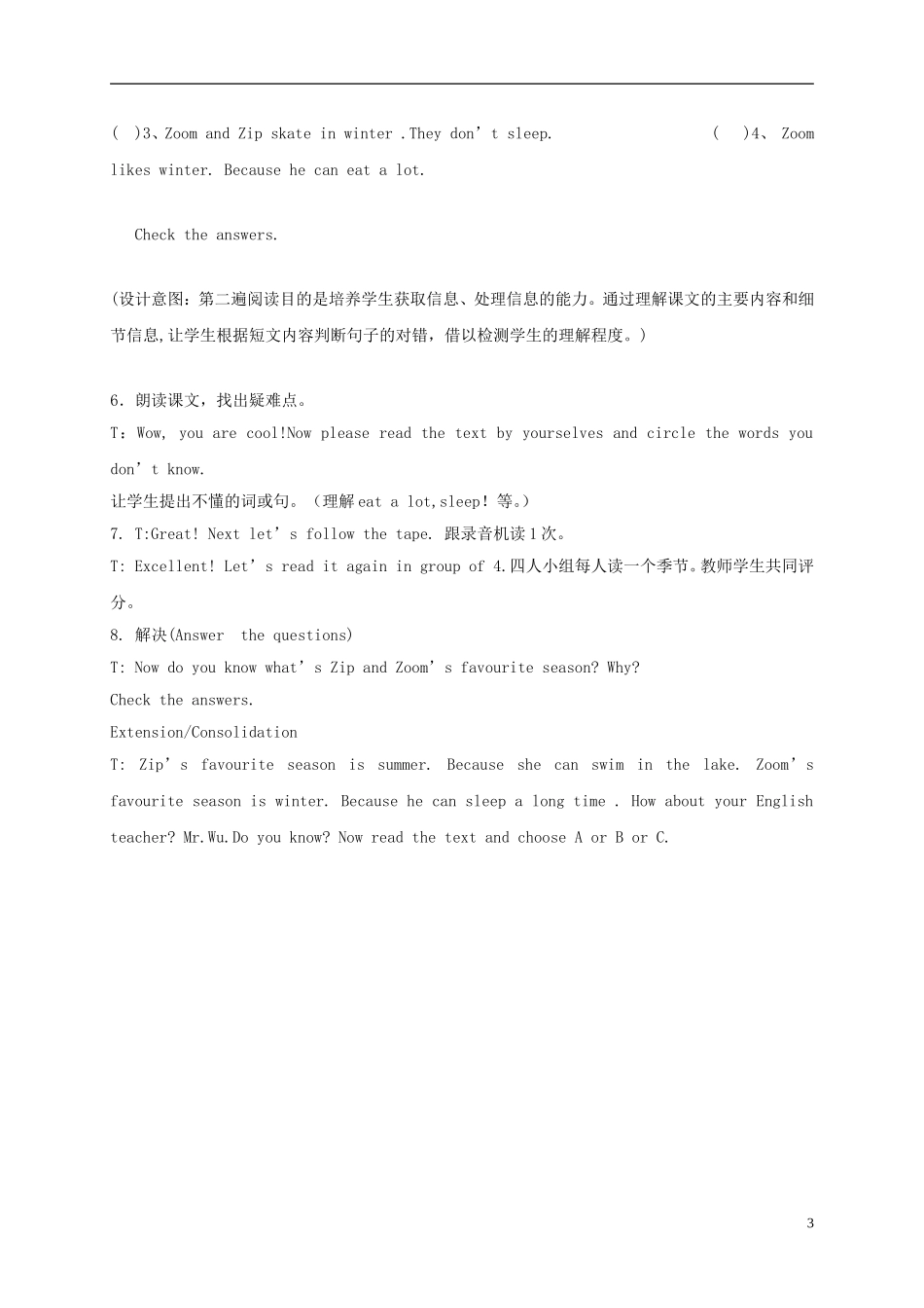 五年级英语下册 unit2教案 人教(PEP)_第3页