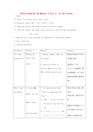 二年级英语上册 Unit 2 In the forest教案 沪教牛津版-沪教牛津版小学二年级上册英语教案