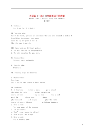 二年级英语下册 Module 3 Unit 2(2)教案 外研版（一起）