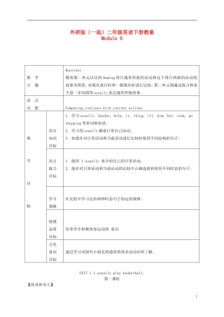 二年级英语下册 Module 6 Unit 1(2)教案 外研版（一起）