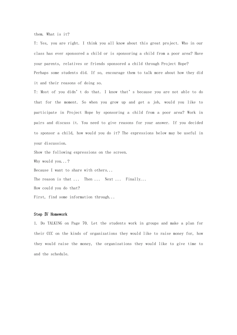 云南省陇川县第一中学高中英语 Unit 4 Sharing说教案 新人教版选修7_第3页