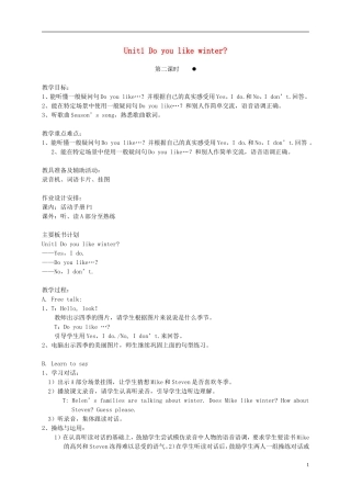 二年级英语下册 2B unit1 Do you…(2)教案 苏教牛津版