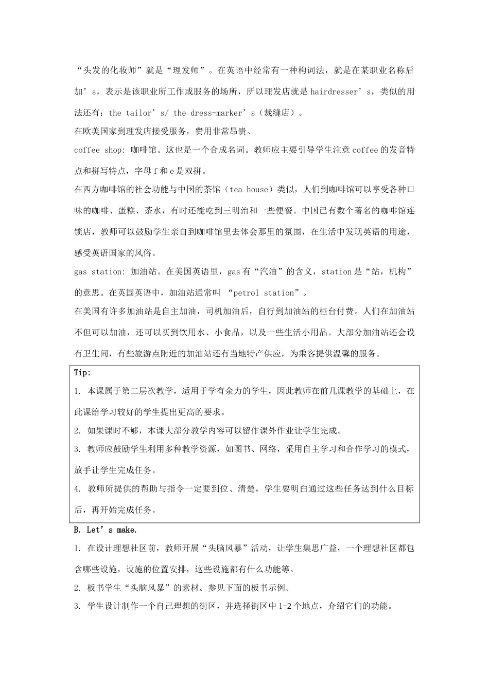 学年四年级英语下册 Unit 1《My Neighbourhood》（Fun Time）教学设计 人教新起点-人教新起点小学四年级下册英语教案_第3页