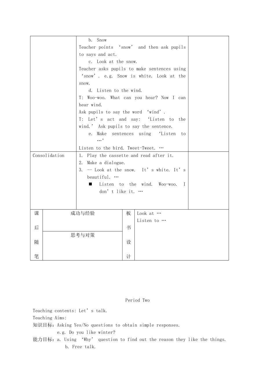 二年级英语上册 Unit7 Weather教案 沪教版_第2页