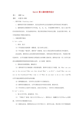 二年级英语下册 Unit 4《Time》第3课时教学设计 人教新起点-人教新起点小学二年级下册英语教案