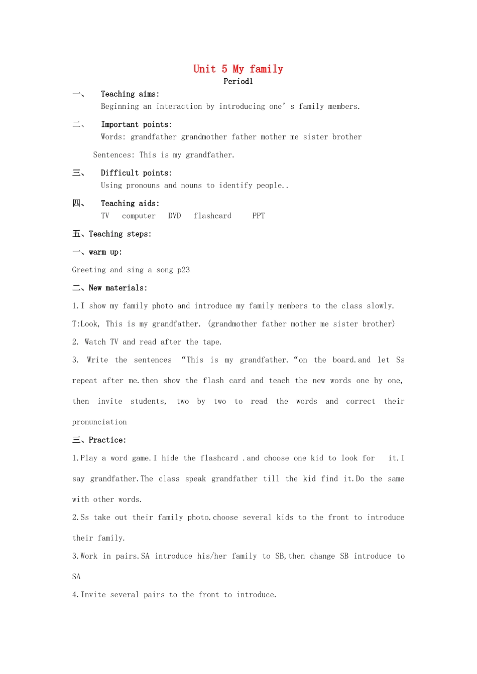 一年级英语上册 Module 2 My family，my friends and me Unit 5《My family》教案1 牛津上海版（深圳用）-牛津上海版小学一年级上册英语教案_第1页