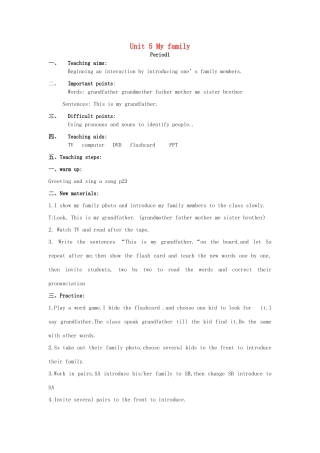 一年级英语上册 Module 2 My family，my friends and me Unit 5《My family》教案1 牛津上海版（深圳用）-牛津上海版小学一年级上册英语教案