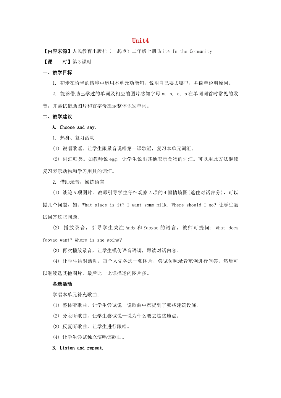 二年级英语上册 Unit 4 In the Community（第3课时）教学设计 人教新起点-人教新起点小学二年级上册英语教案_第1页