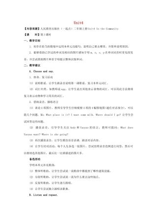 二年级英语上册 Unit 4 In the Community（第3课时）教学设计 人教新起点-人教新起点小学二年级上册英语教案