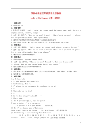 五年级英语上册 Unit 4(19)教案 苏教牛津版